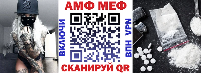 АМФЕТАМИН 98% кракен зеркало Усть-Джегута