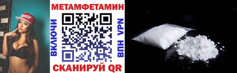 Amphetamine Premium Усть-Джегута