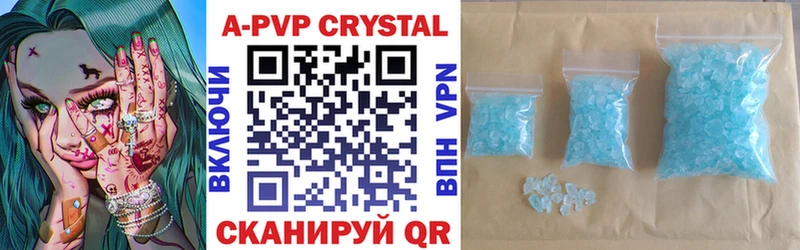 Альфа ПВП Crystall  купить наркотик  Усть-Джегута 