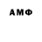 Amphetamine 97% Manuel Bios