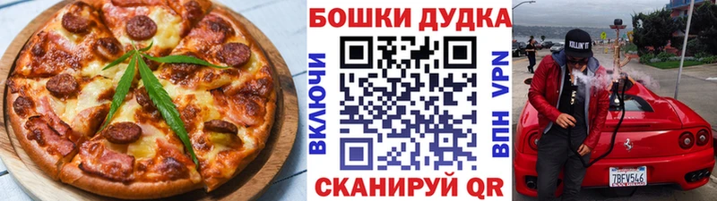 купить наркотики сайты  Усть-Джегута  Cannafood марихуана 