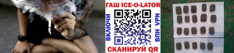 дарнет шоп  Усть-Джегута  Гашиш индика сатива 