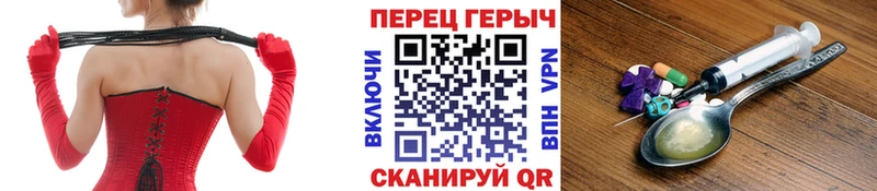 сайты даркнета Telegram  Усть-Джегута  ГЕРОИН Афган 