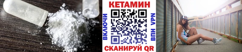КЕТАМИН VHQ  кракен рабочий сайт  Усть-Джегута 