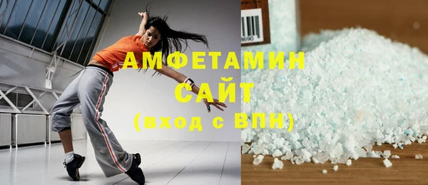 шишки Балахна