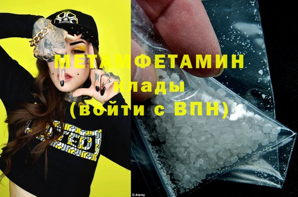 шишки Балахна