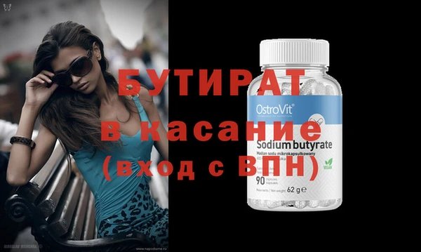 круглые Баксан
