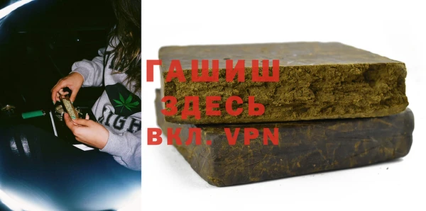 трава Балабаново