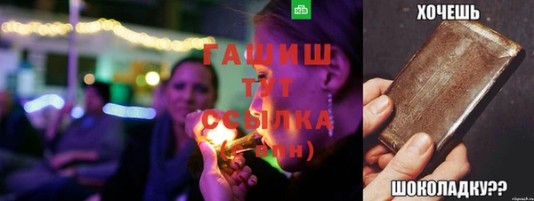 трава Балабаново