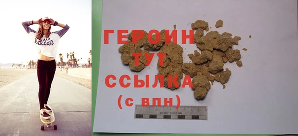 трава Балабаново