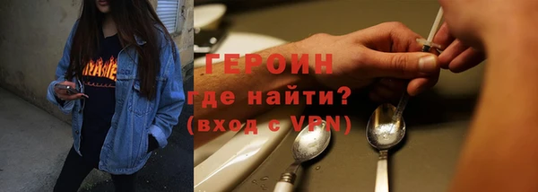шишки Балахна