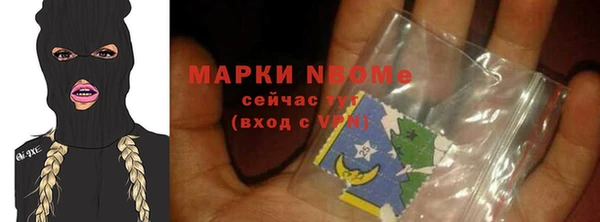 трава Балабаново