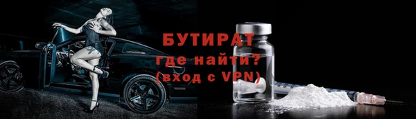 трава Балабаново