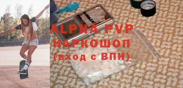 шишки Балахна