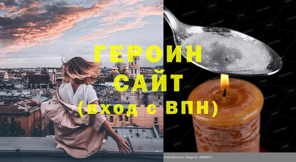 трава Балабаново