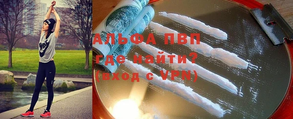 трава Балабаново