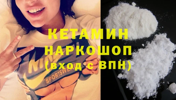 трава Балабаново