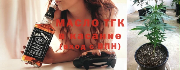 трава Балабаново