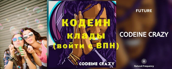 трава Балабаново