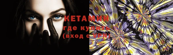 шишки Балахна