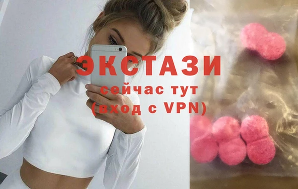 шишки Балахна