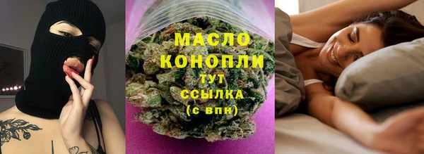 трава Балабаново