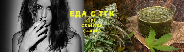 трава Балабаново