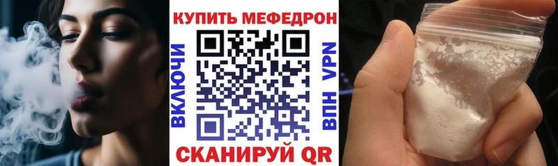 Меф мука  Усть-Джегута 